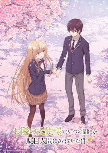 Otonari-no-Tenshi-sama-ni-Itsunomanika-Dame-Ningen-ni-Sareteita-Ken-374x527