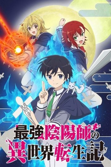 Saikyou-Onmyouji-no-Isekai-Tenseiki-359x538