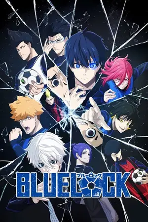 Blue-Lock-ขังดวลแข้ง