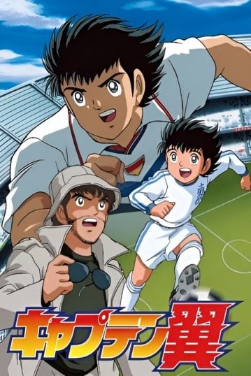Captain-Tsubasa-359x538