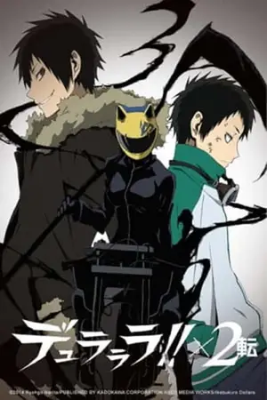 Durarara!!x2-Ten-สงครามแดนสนธยา-ภาค-3