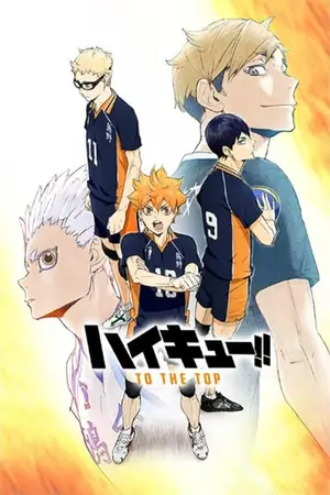 Haikyu!!-4-To-the-Top-ไฮคิว!!-คู่ตบฟ้าประทาน-ภาค-4