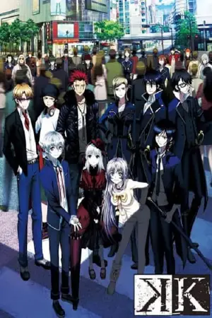 K-Project-เค-โปรเจค-ภาค-1