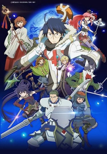 Log-Horizon-2-374x538