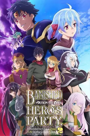 Shin-no-Nakama-ja-Nai-to-Yuusha-no-Party-wo-Oidasareta-node-2-ผมโดนกลุ่มผู้กล้าขับไสเลยต้องไปสโลว์ไลฟ์ที่ชายแดน-ภาค-2