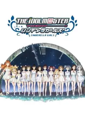 The-iDOLM@STER-Cinderella-Girls-2-ดิ-ไอดอลมาสเตอร์-ซินเดอเรลลา-เกิร์ลส์-ภาค-2