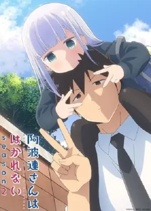 aharen-san-wa-hakarenai-season-2-คุณอาฮาเรนผู้ทำความเข้าใจด้วยยาก-ภาคที่-2-2025