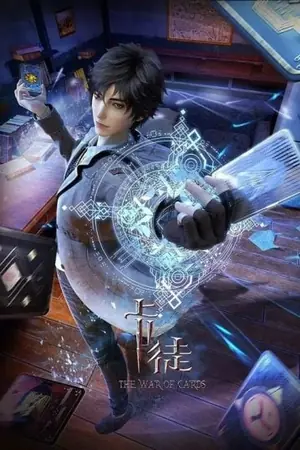 katu-the-war-of-cards-มหาศึกสงครามการ์ด-2024