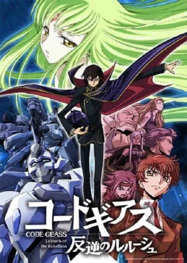 code-geass-r1-1-2006