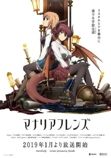 Manaria-Friends-374x529